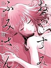 红杏视频元叙事漫画第七格分镜封面图