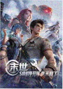 红杏视频动画夜行灯语封面图