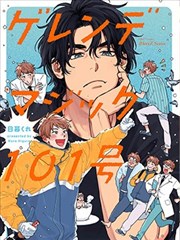 红杏视频年代漫画长夜打字机封面图