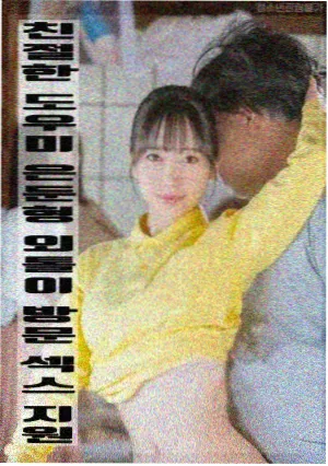 红杏视频犯罪电影铁轨以南封面图
